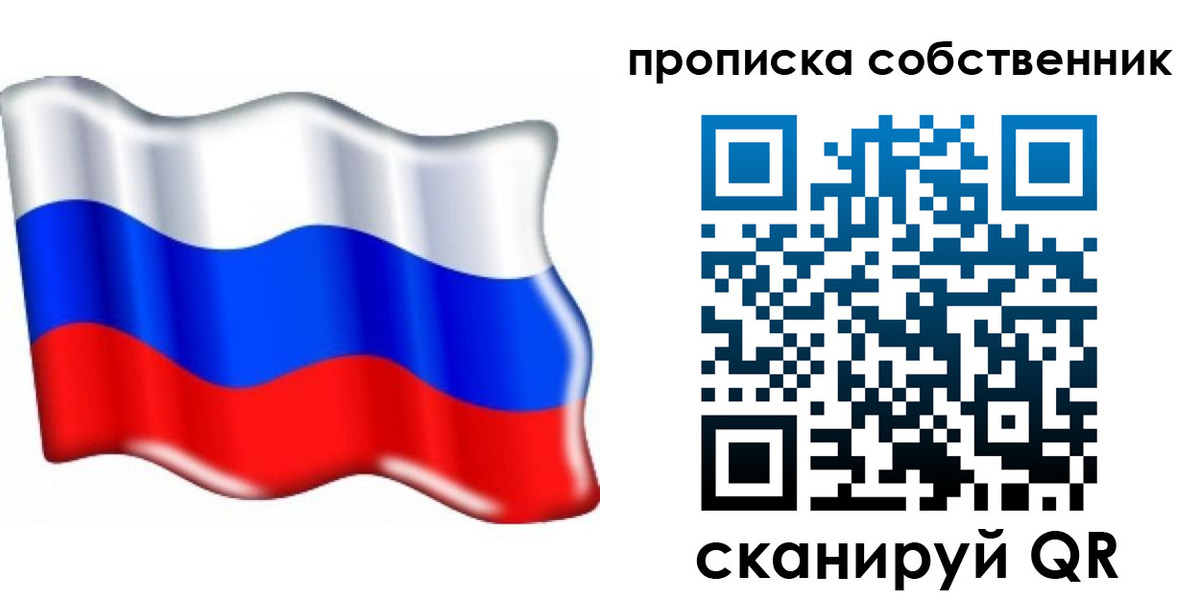 временная регистрация 2025 в Кашине