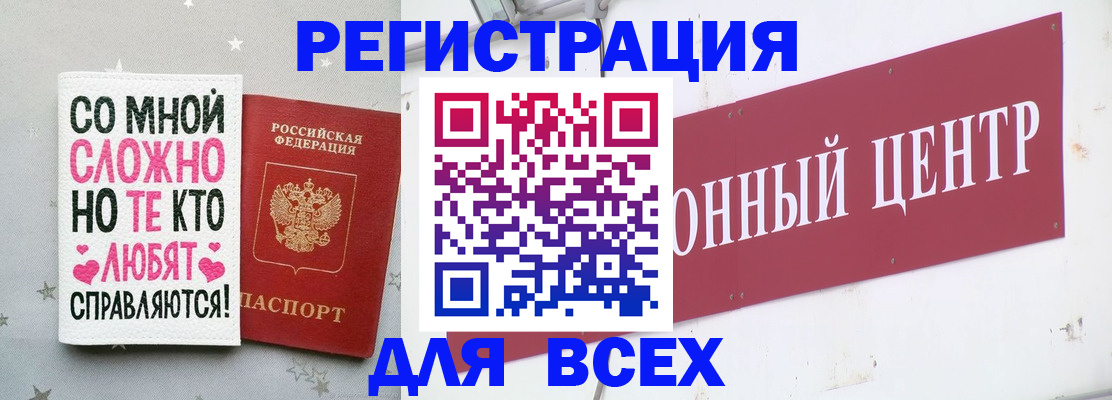 где прописаться в Кашине