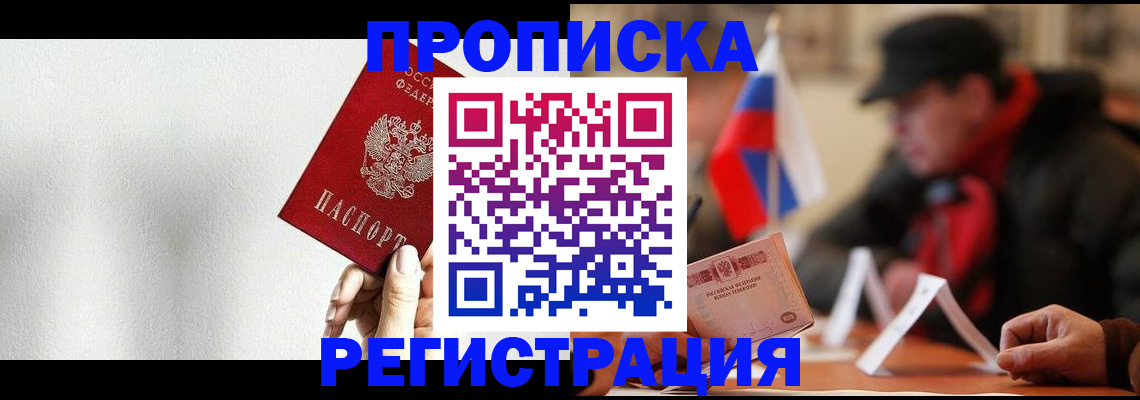 регистрация для дет. сада в Кашине